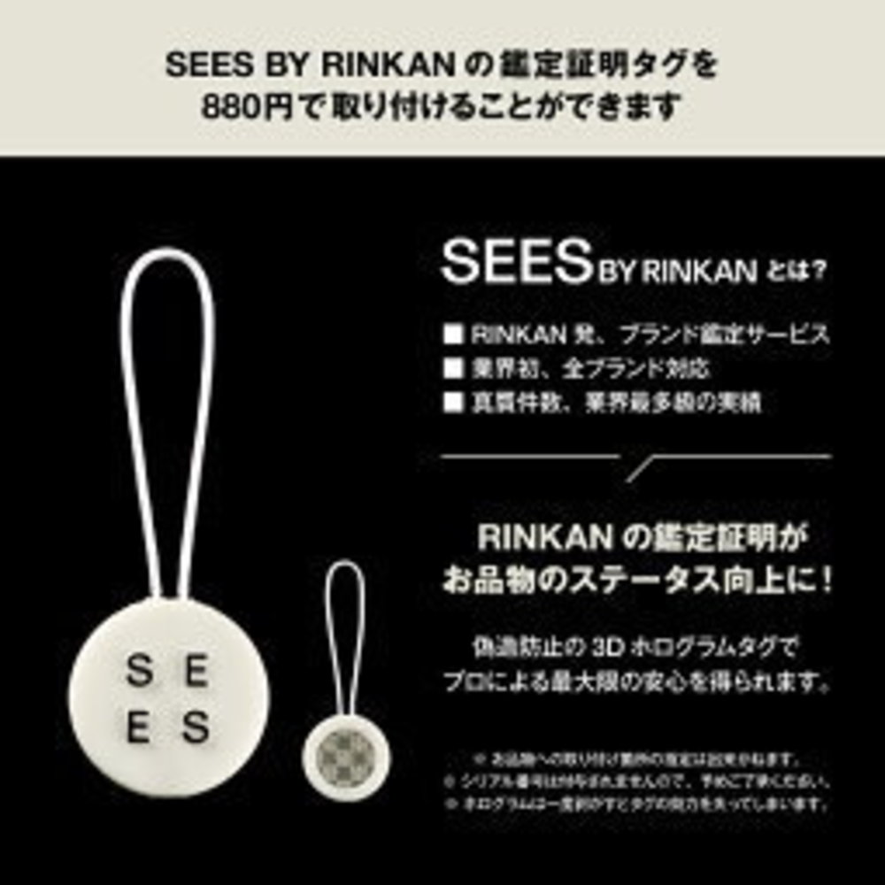 Fendi Bugs Eye Monster Python Leather Clutch Bag … - image 4